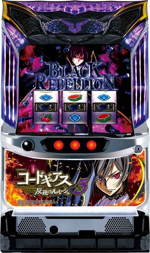 パチスロ 実機 サミー コードギアス反逆のルルーシュ3 KZ +コイン不要機 パチスロコードギアス 反逆のルルーシュ3◇コイン不要機セット