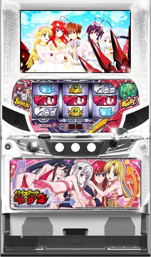 パチスロ実機ハイスクールD×D2コイン不要機付き パチスロ実機ハイスクールD×D2コイン不要機付き