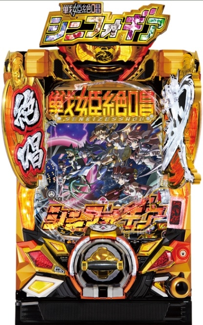 ★初代 戦姫絶唱シンフォギア パチンコ SANKYO 循環加工済み 実機 送料込 2025年最新】シンフォギア 実機 初代の人気アイテム - メルカリ