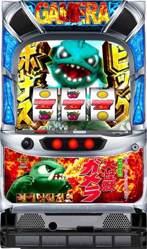 Sガメラ2XR不要機付き　実機 0000000010312_DRTEvww.jpg