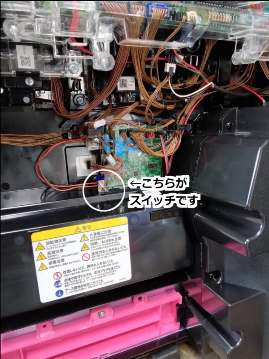 スマスロ用◇バイブON/OFFスイッチ◇非対応機種有り | オプション品