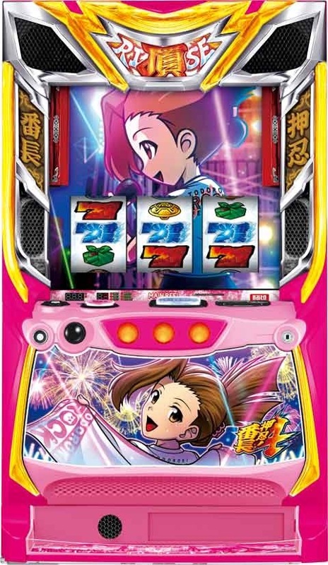 家庭用加工済み！ データカウンター A3 スロット用 家庭用加工済み