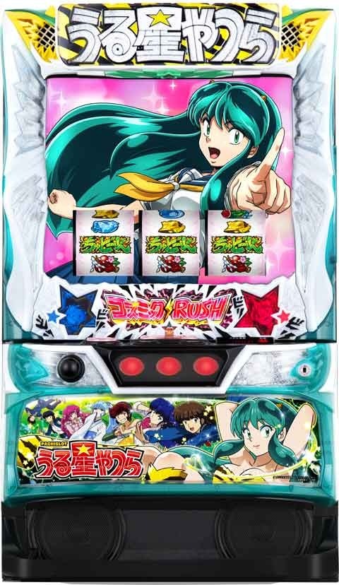 Lパチスロうる星やつらEV スマスロ 中古パチスロ実機(EXCITE