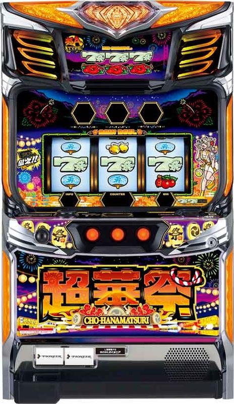 スマート沖スロ 超華祭(L超華祭PB)◇スマスロ遊技用ユニット