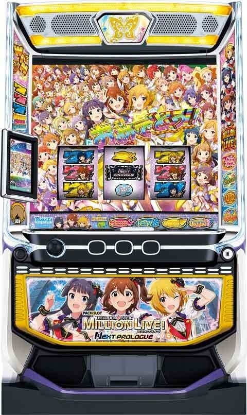 お取り寄せ商品】ビスティ パチスロ アイドルマスター ミリオン