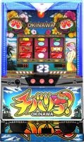 SチバリヨNC◆コイン不要機セット◆中古実機【ネット】|ネット|スロット実機メーカー別