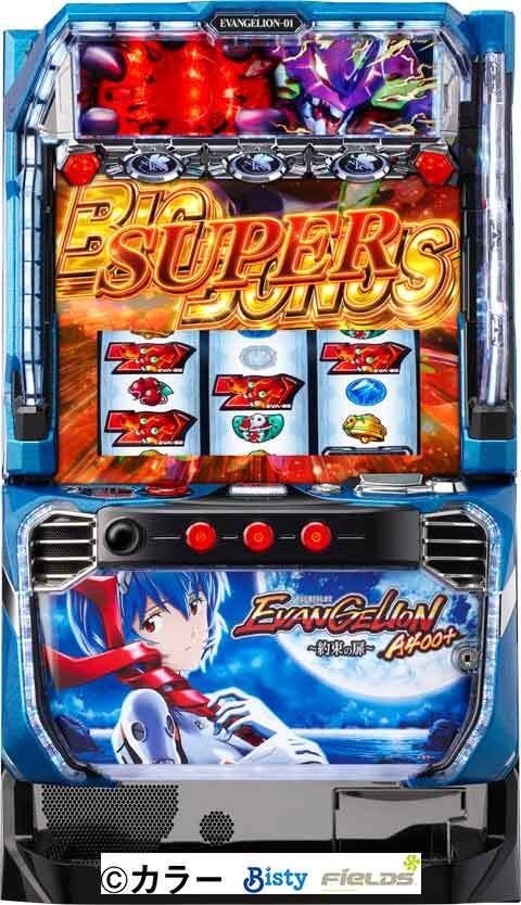 LBパチスロ ヱヴァンゲリヲン ～約束の扉～◇スマスロ遊技用ユニット 