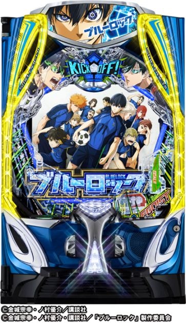 eフィーバーブルーロック◇循環玉遊戯可能・スマパチユニット付