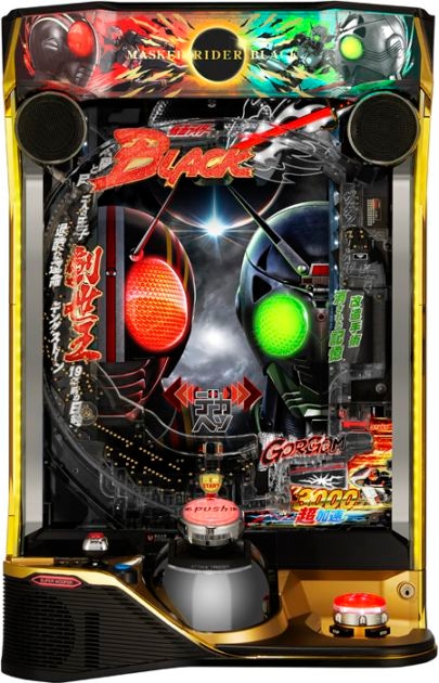 e仮面ライダーBLACK-KRJ2◇循環玉遊戯可能・スマパチユニット付 e