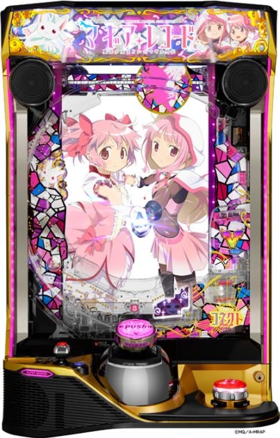 eマギアレコードKRJ1 eマギアレコード魔法少女まどか☆マギカ外伝KRJ1◇循環玉遊戯可能