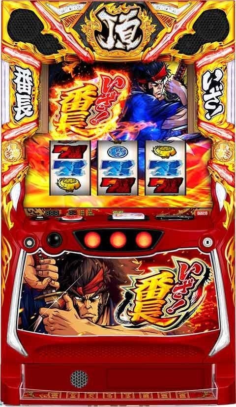 Lいざ番長SB8◇スマスロ遊技用ユニット取り付け済み◇中古実機
