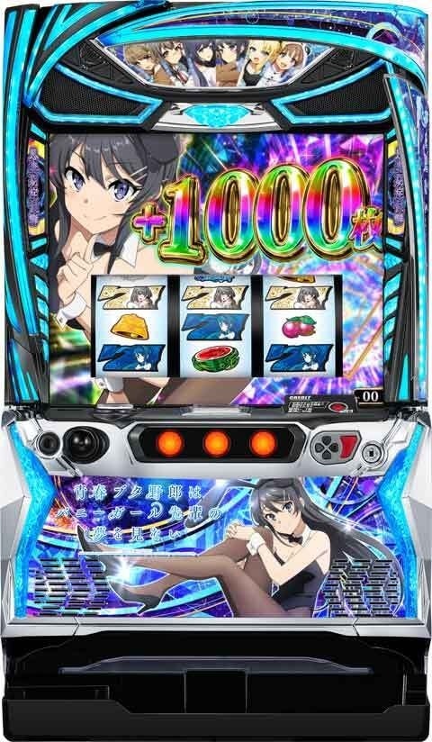 中古パチスロ・パチンコ実機販売 エナジー