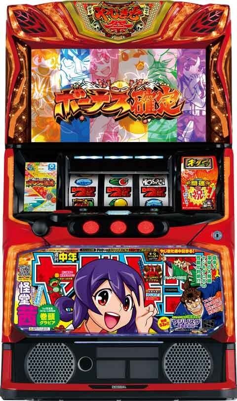 すべての商品 | 中古パチスロ・パチンコ実機販売 エナジー