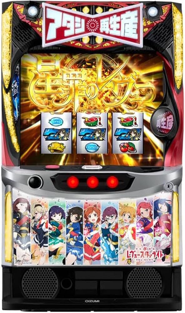 すべての商品 | 中古パチスロ・パチンコ実機販売 エナジー