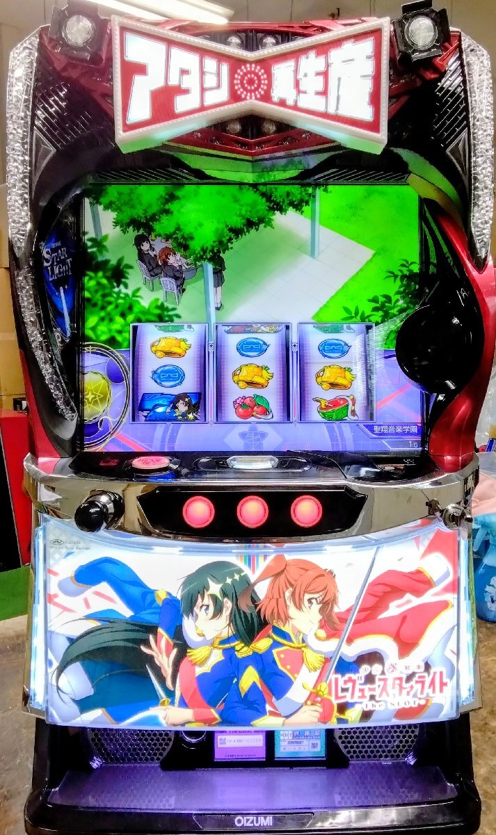 LレヴュースタァライトCX(L少女☆歌劇 レヴュースタァライト ‐The SLOT