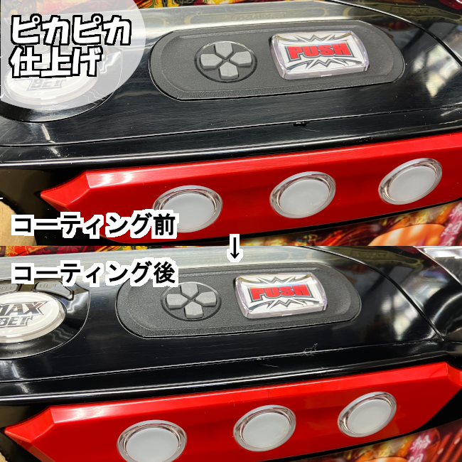 L DISCUPウルトラリミックス A‐SLOT+ ディスクアップ ULTRAREMIX
