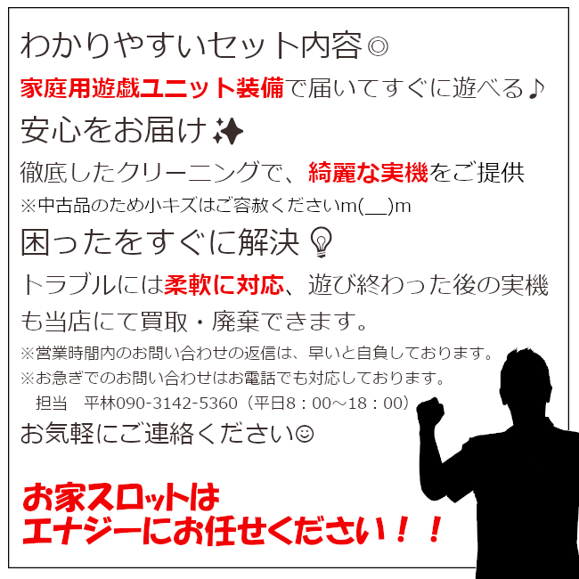 L DISCUPウルトラリミックス A‐SLOT+ ディスクアップ ULTRAREMIX
