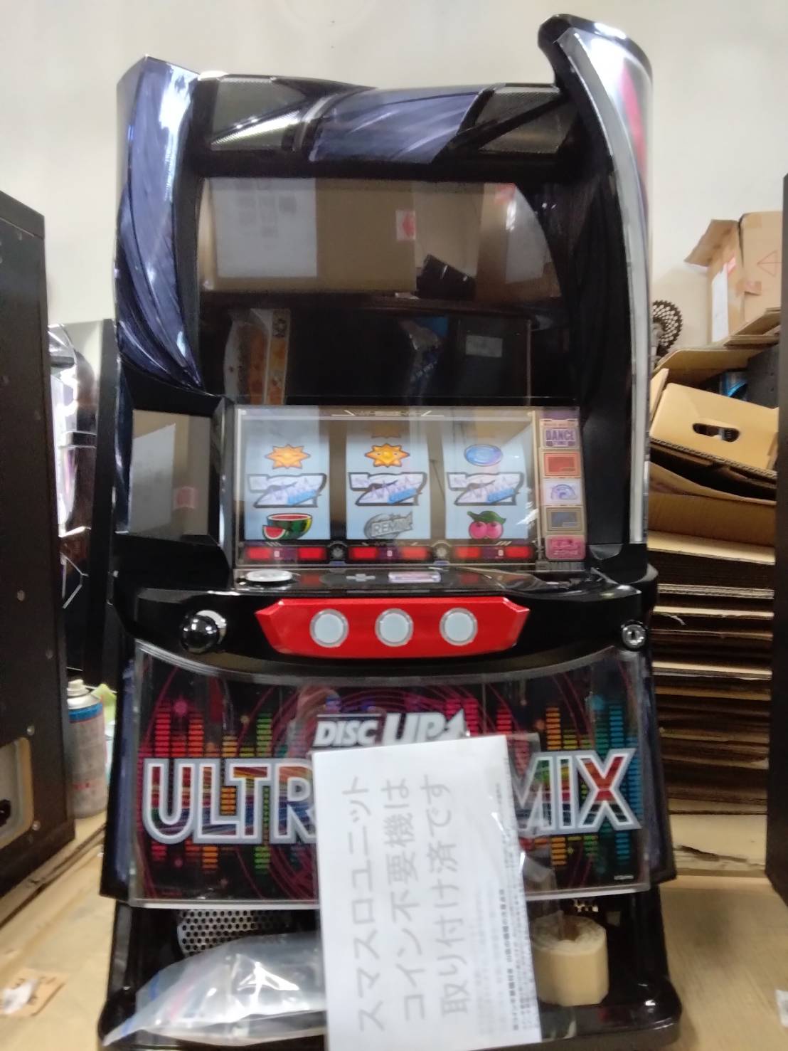 L DISCUPウルトラリミックス A‐SLOT+ ディスクアップ ULTRAREMIX