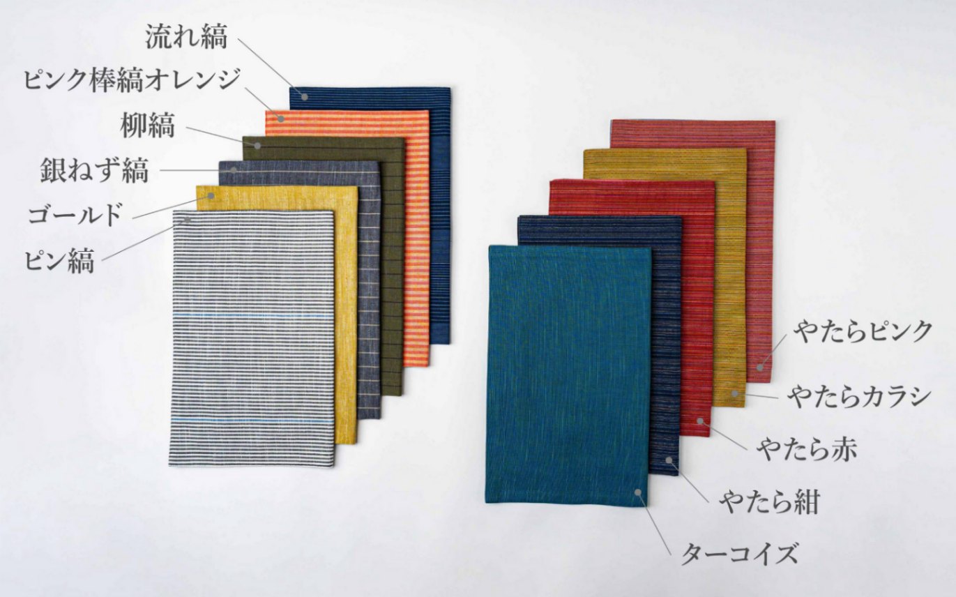 会津木綿 HARAPPA キッチンクロス(流れ縞)