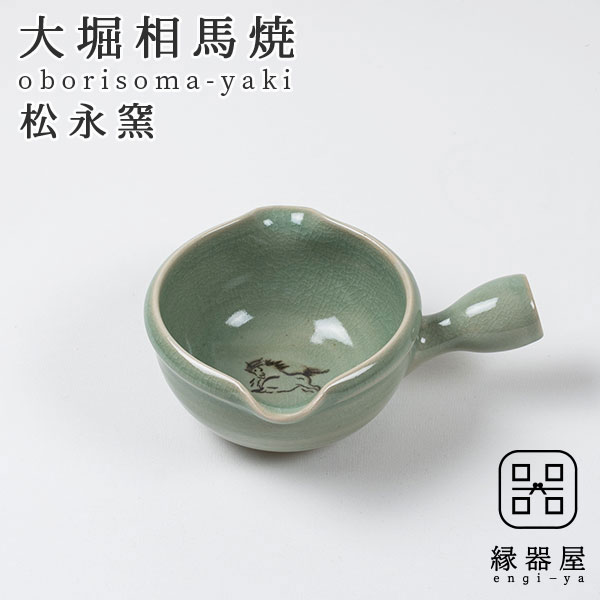 大堀相馬焼 松永窯 納豆鉢(青ひび)