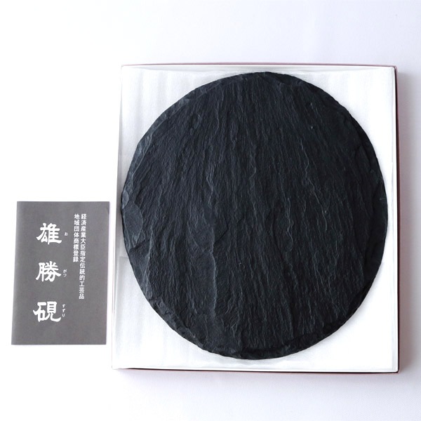 雄勝硯 石皿(210mm 丸)