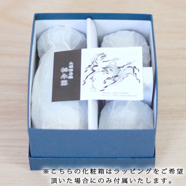 大堀相馬焼 松永窯 二重徳利(二合)・二重ぐい呑み2個 酒器揃えセット