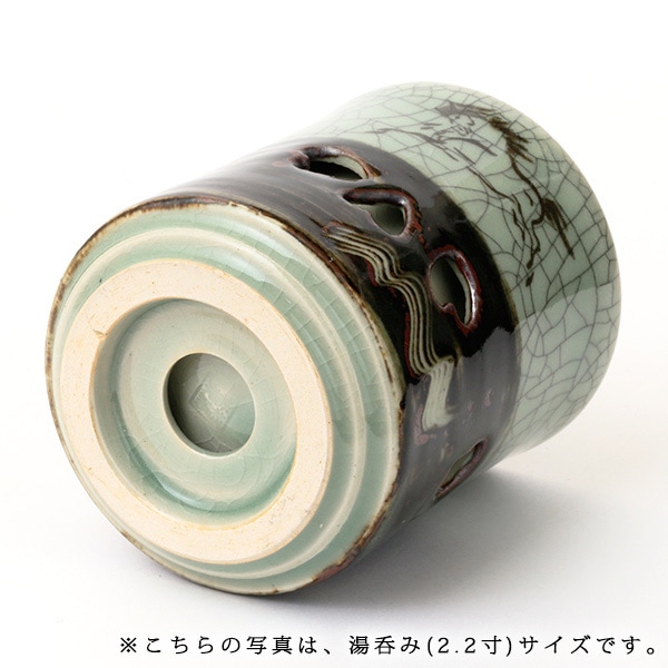 大堀相馬焼 松永窯 二重湯呑み(2.2寸)