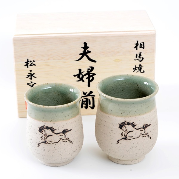 大堀相馬焼 松永窯 木箱入り夫婦砂鉄湯呑みペアセット