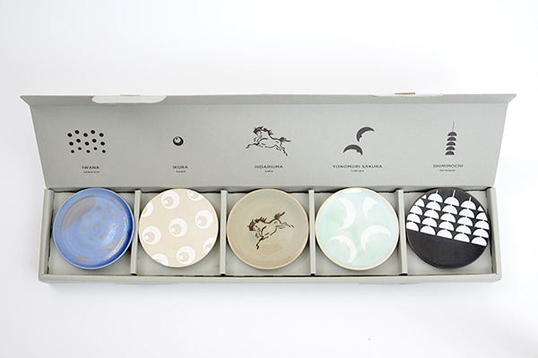 大堀相馬焼 豆皿セレクション 福のまめ皿 5枚セット