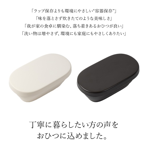 萬古焼（万古焼） 佐治陶器 丁寧な暮らしにあるおひつ【ペールホワイト】 （ラッピング・熨斗不可）