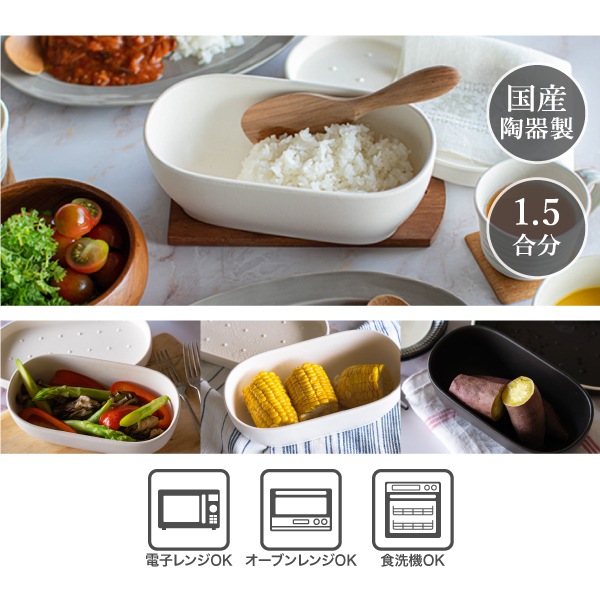 萬古焼（万古焼） 佐治陶器 丁寧な暮らしにあるおひつ【ペールホワイト】 （ラッピング・熨斗不可）