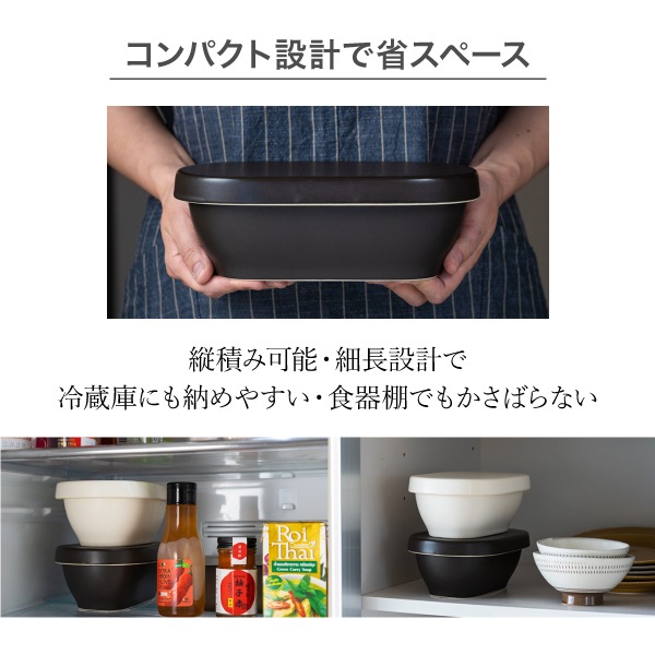 萬古焼（万古焼） 佐治陶器 丁寧な暮らしにあるおひつ【ペールホワイト】 （ラッピング・熨斗不可）