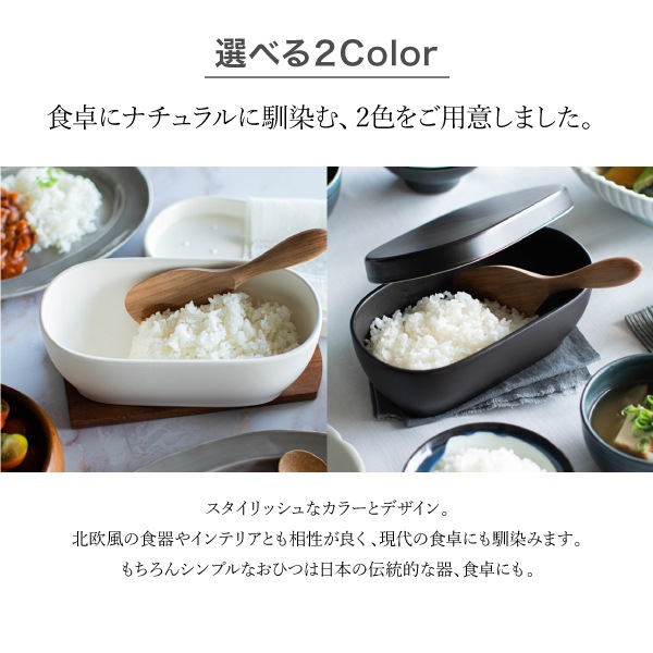 萬古焼（万古焼） 佐治陶器 丁寧な暮らしにあるおひつ【ペールホワイト】 （ラッピング・熨斗不可）