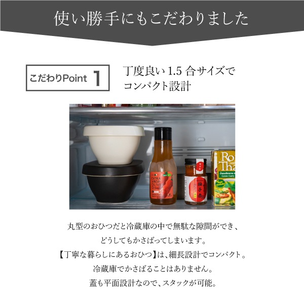 萬古焼（万古焼） 佐治陶器 丁寧な暮らしにあるおひつ【ペールホワイト】 （ラッピング・熨斗不可）
