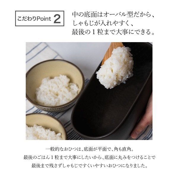 萬古焼（万古焼） 佐治陶器 丁寧な暮らしにあるおひつ【ペールホワイト】 （ラッピング・熨斗不可）