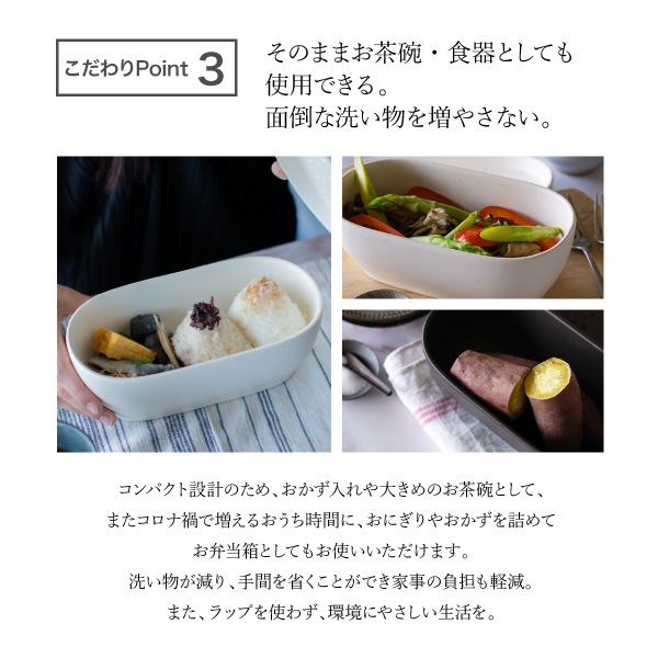 萬古焼（万古焼） 佐治陶器 丁寧な暮らしにあるおひつ【ペールホワイト】 （ラッピング・熨斗不可）