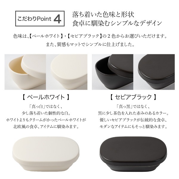 萬古焼（万古焼） 佐治陶器 丁寧な暮らしにあるおひつ【ペールホワイト】 （ラッピング・熨斗不可）