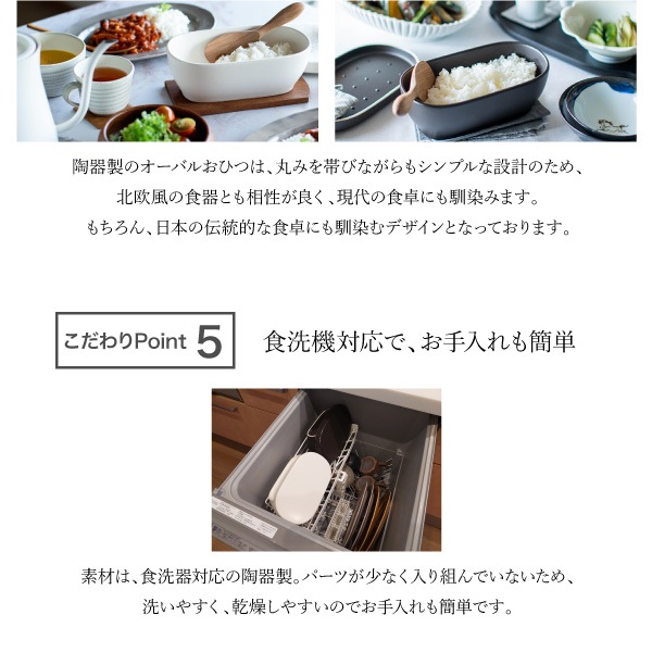 萬古焼（万古焼） 佐治陶器 丁寧な暮らしにあるおひつ【ペールホワイト】 （ラッピング・熨斗不可）