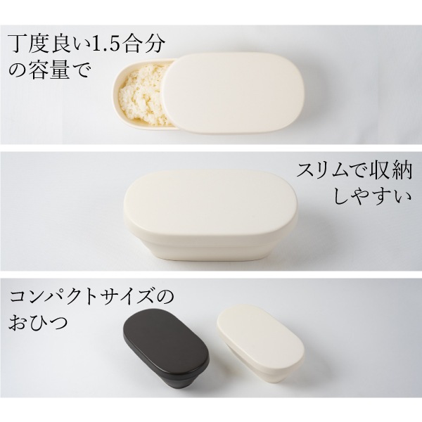 萬古焼（万古焼） 佐治陶器 丁寧な暮らしにあるおひつ【ペールホワイト】 （ラッピング・熨斗不可）