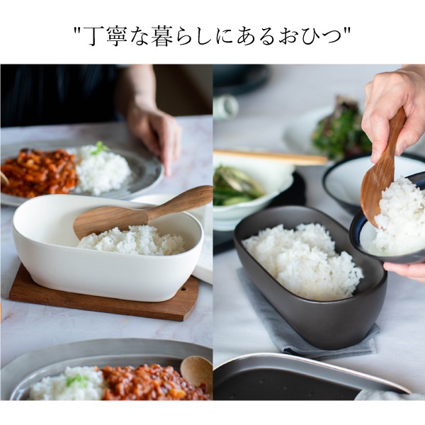 萬古焼（万古焼） 佐治陶器 丁寧な暮らしにあるおひつ【ペールホワイト】 （ラッピング・熨斗不可）