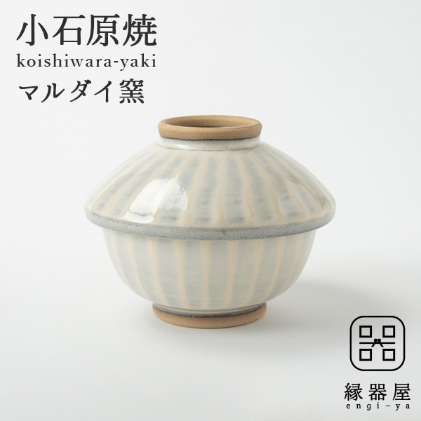 小石原焼 マルダイ窯 離乳食セット（刷毛目）