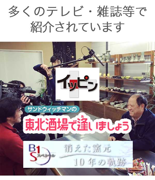 IKKON ぐい呑みセット(黒釉)