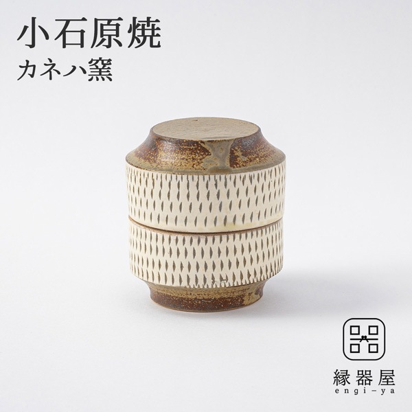 小石原焼 壺 福岡県 小石原焼 カネハ窯 手元供養用ミニ骨壺 | メーカー,小石原焼