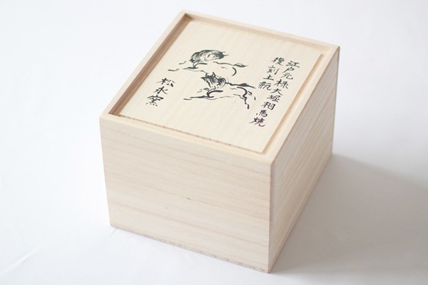 大堀相馬焼 松永窯 江戸元禄期 瓜型土瓶(黒) | カテゴリー,急須