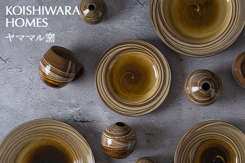 KOISHIWARA HOMES ヤママル窯 花器（ブラウン）【M】