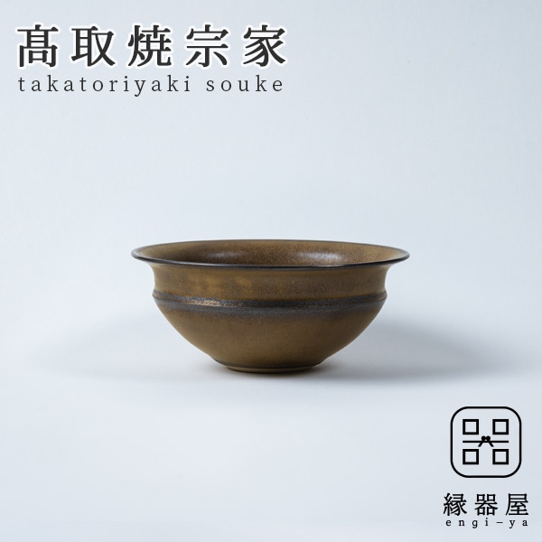 高取焼宗家 鉢（金釉百光）桐箱付