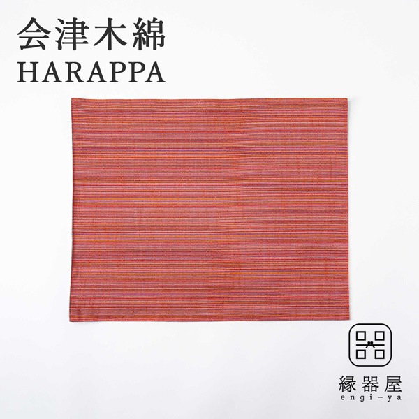 会津木綿 HARAPPA キッチンクロス(やたらピンク)