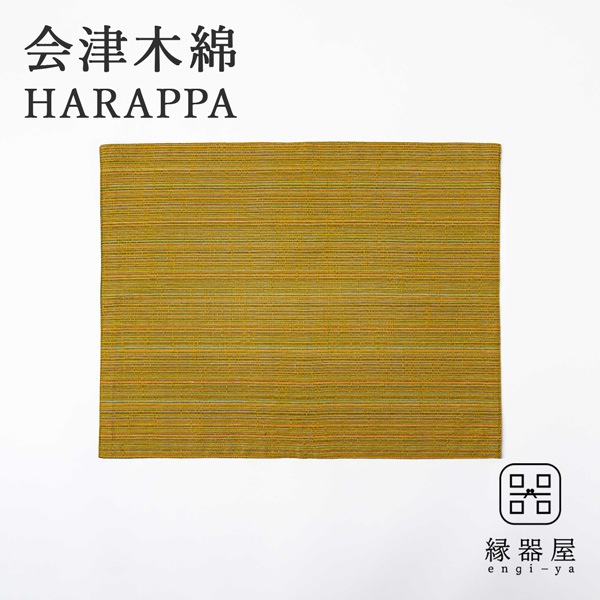 会津木綿 HARAPPA キッチンクロス(やたらカラシ)