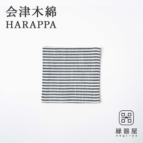 会津木綿 HARAPPA コースター(ピン縞)