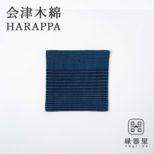 会津木綿 HARAPPA コースター(流れ縞)